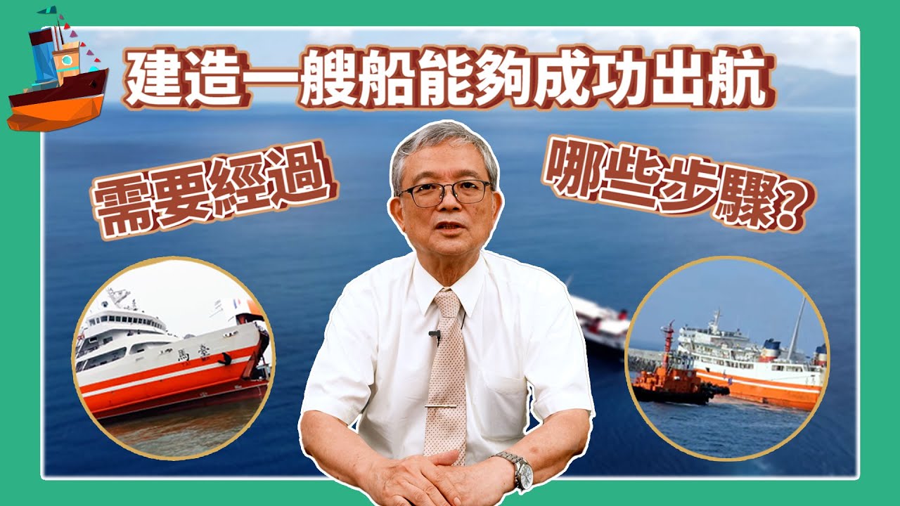 邱啓舜
