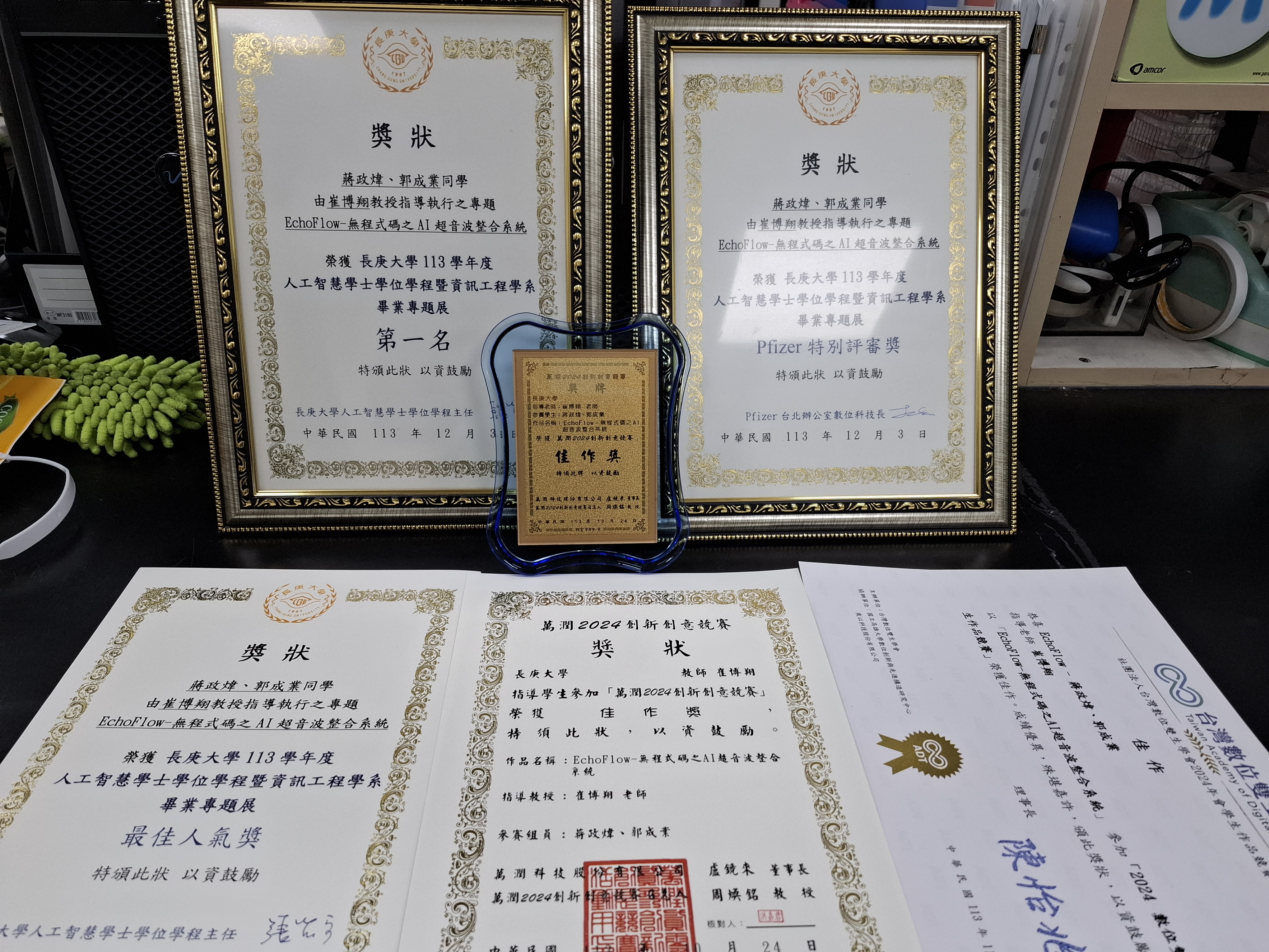 本系尚無畢業生