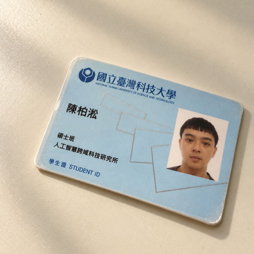 陳柏淞