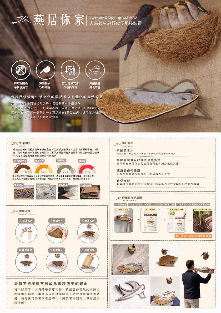 潘沛臻