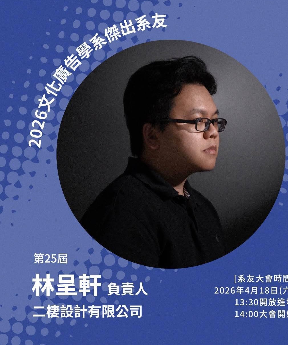 林呈軒