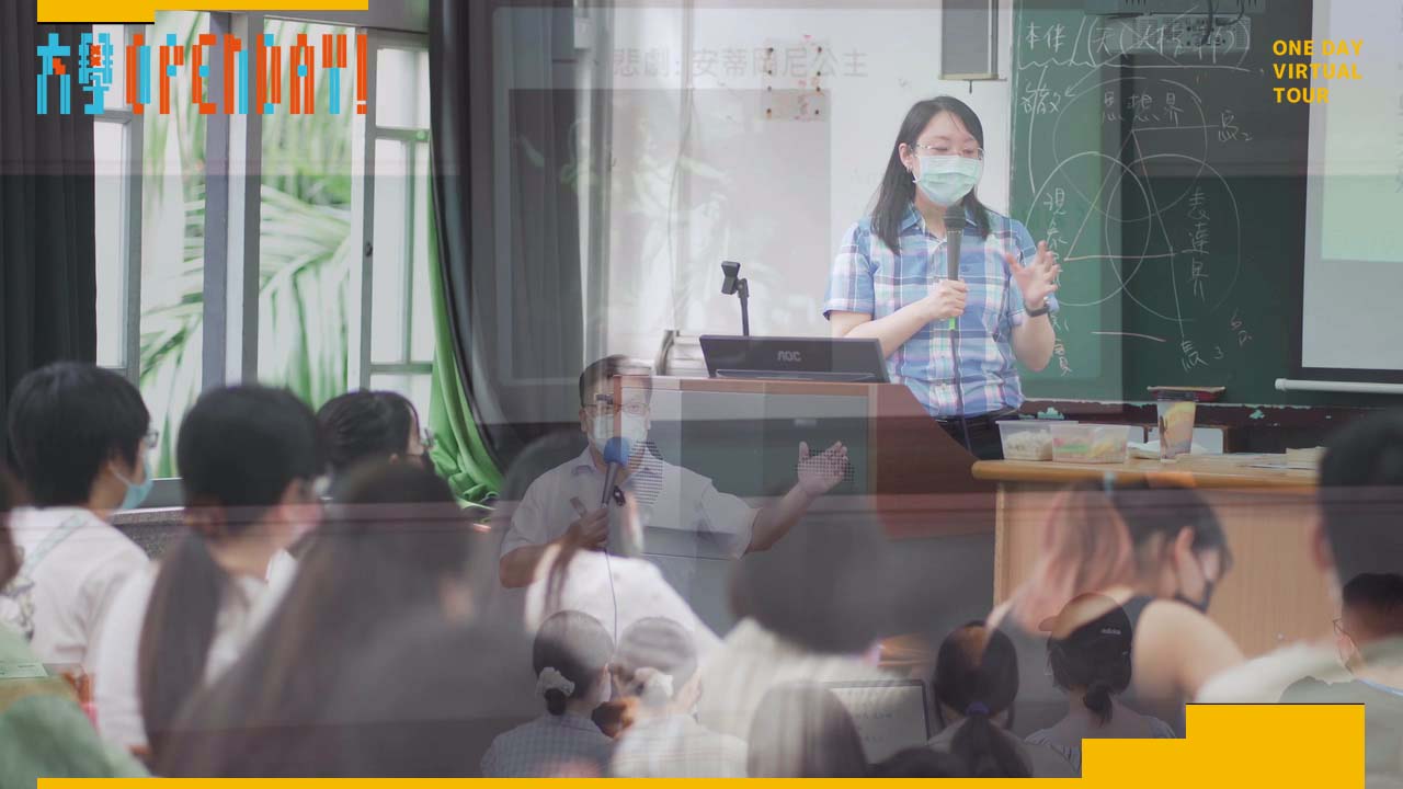 【ColleGo!大學OPEN DAY系列影音】文史哲學群｜輔仁大學哲學系