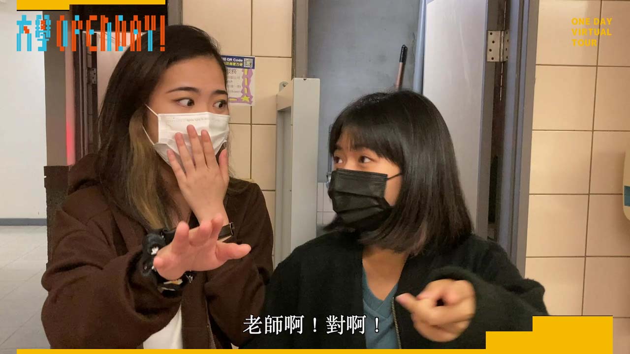 【ColleGo!大學OPEN DAY系列影音】社會心理學群｜國立臺灣大學社會學系