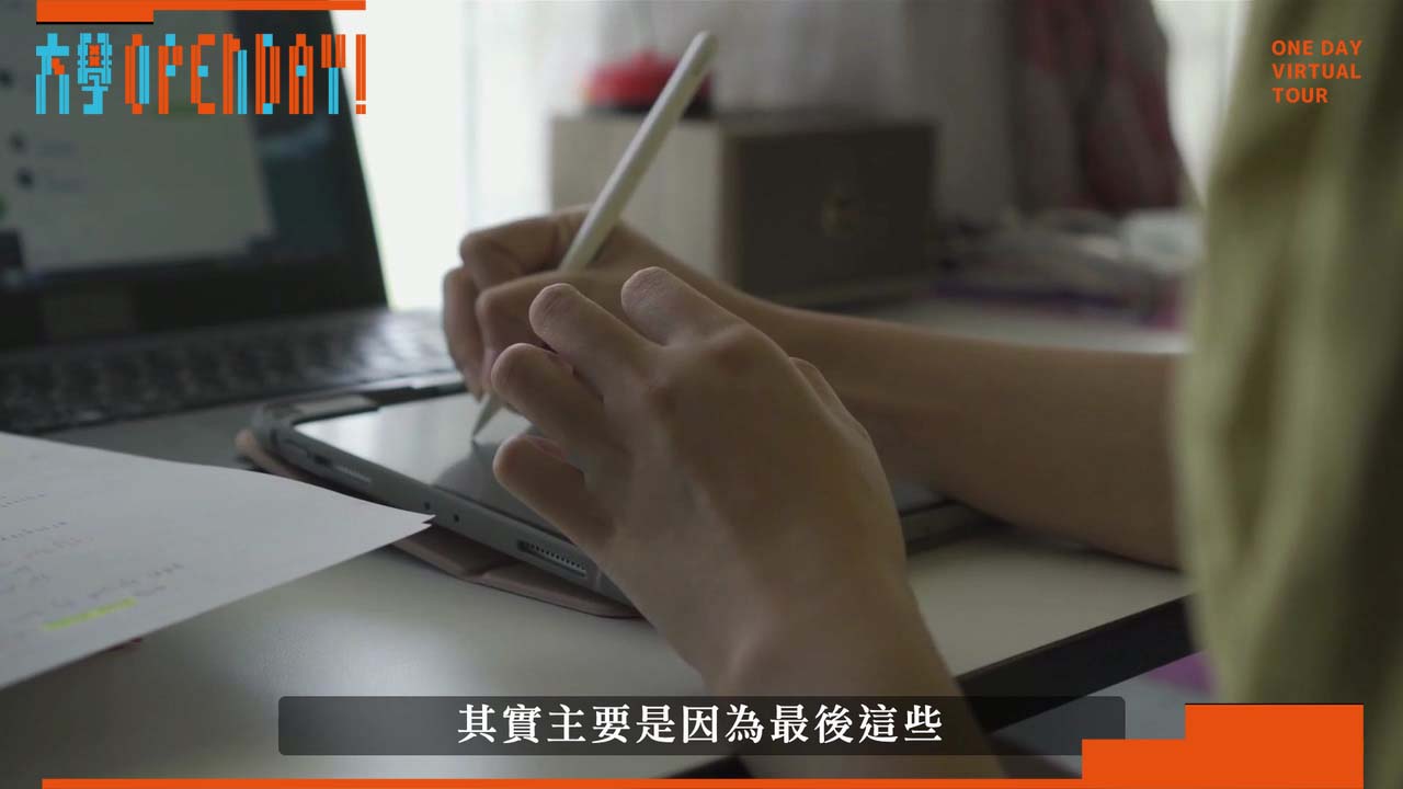 【ColleGo!大學OPEN DAY系列影音】管理學群｜輔仁大學企業管理學系