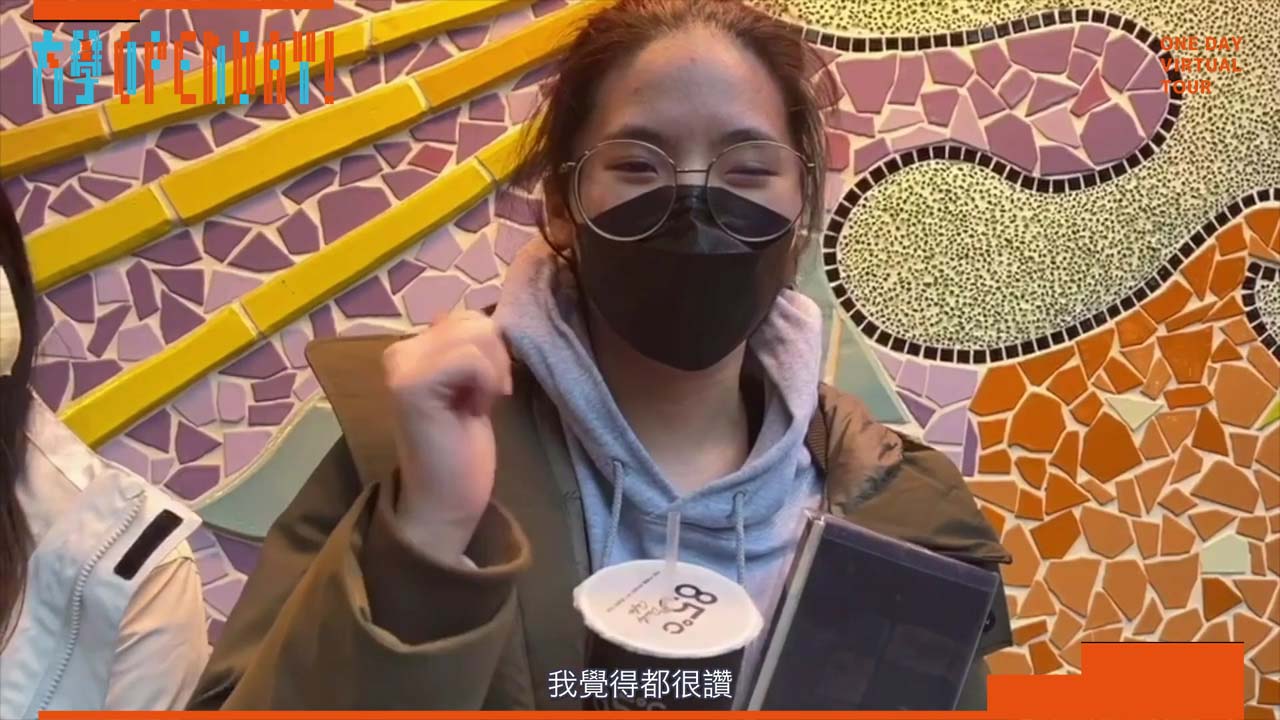 【ColleGo!大學OPEN DAY系列影音】教育學群｜國立臺北教育大學兒童英語教育學系