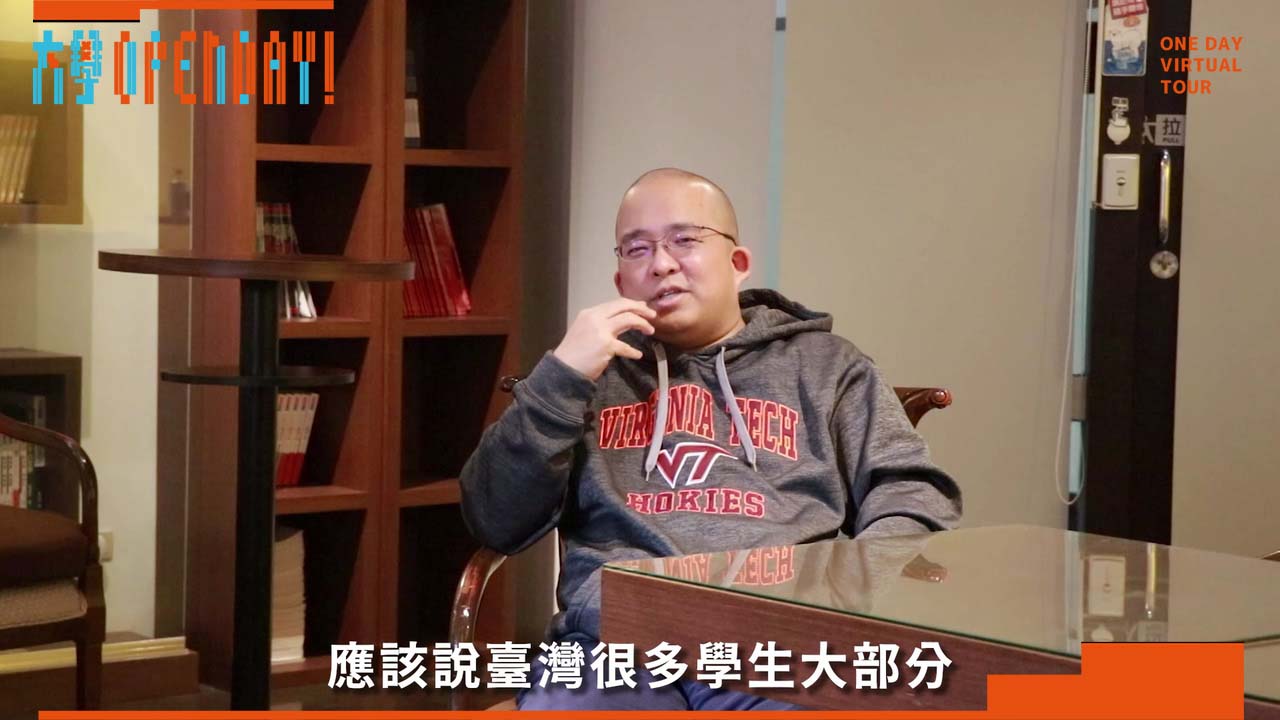 【ColleGo!大學OPEN DAY系列影音】財經學群｜國立中央大學財務金融學系