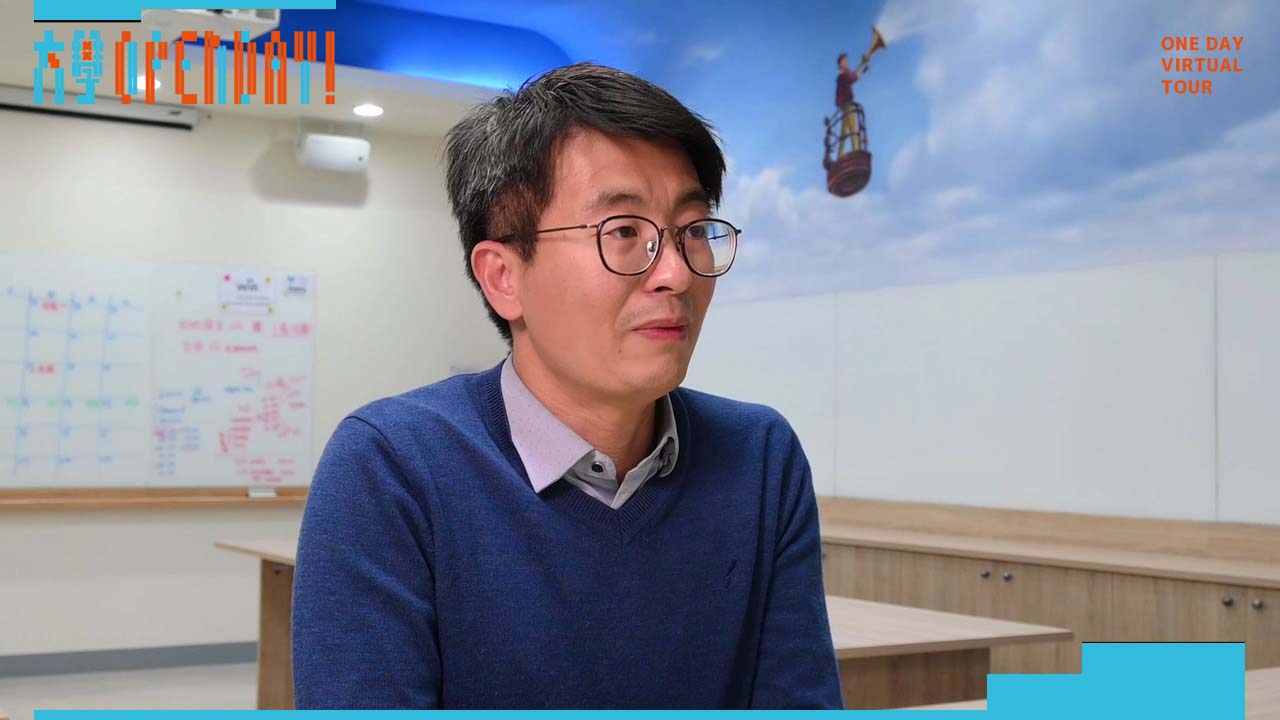 【ColleGo!大學OPEN DAY系列影音】地球環境學群｜國立中央大學大氣科學學系