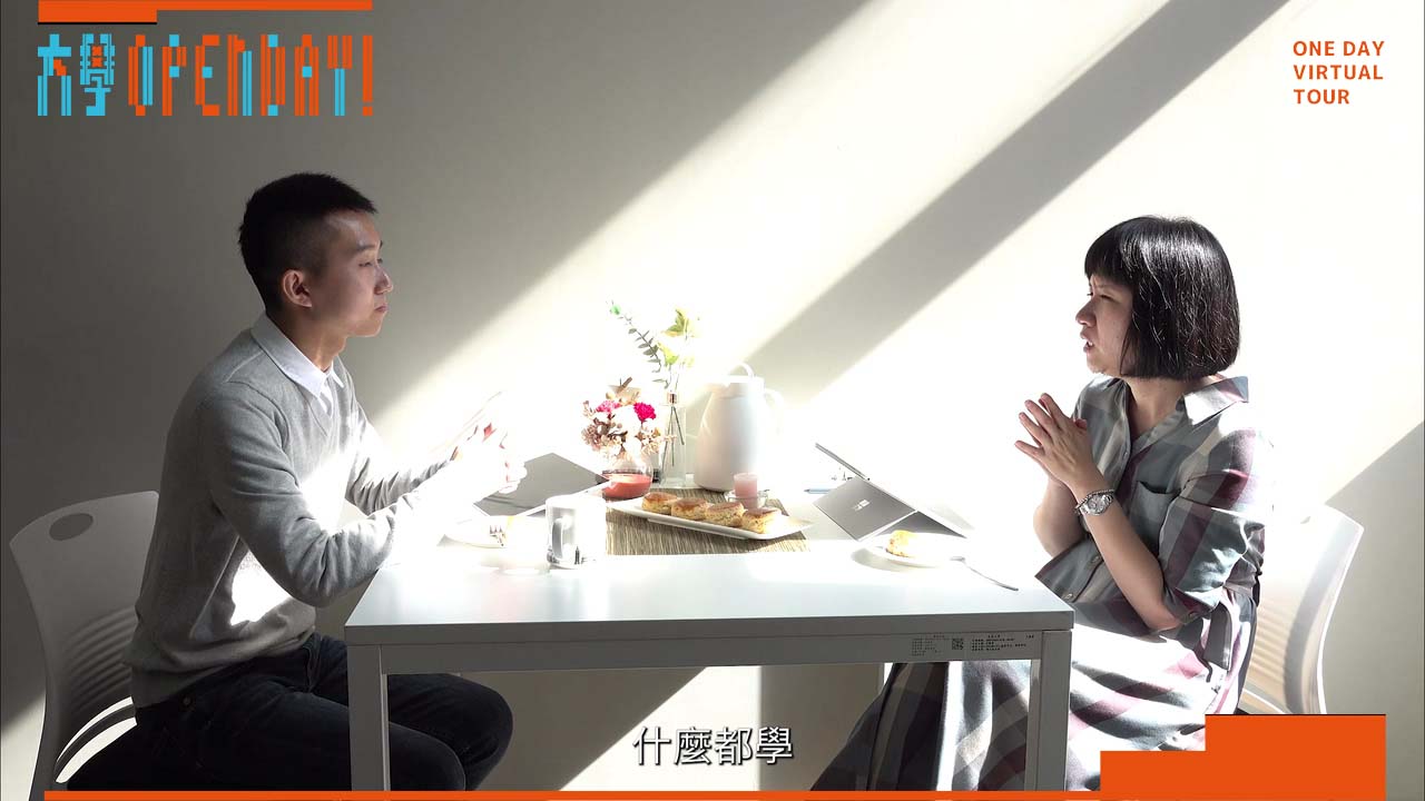 【ColleGo!大學OPEN DAY系列影音】財經學群｜東海大學國際經營與貿易學系