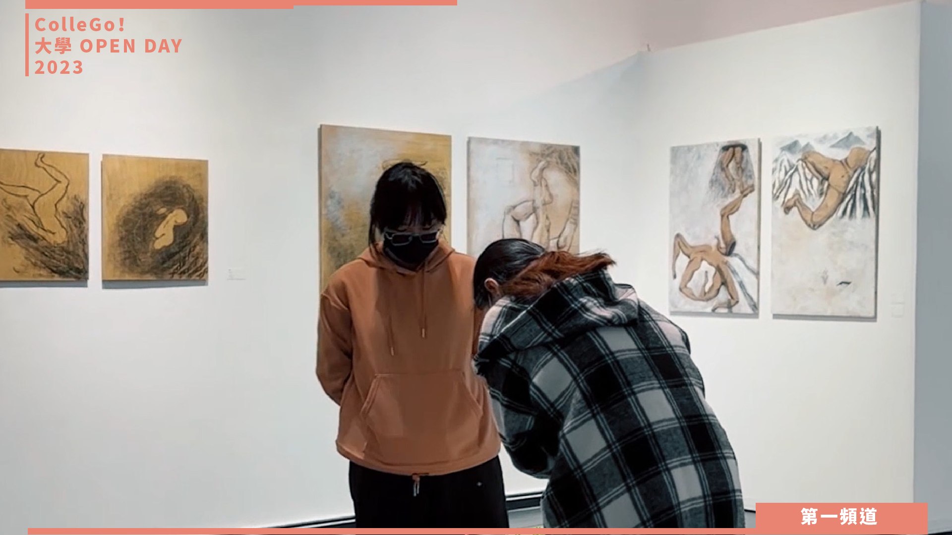 【ColleGo!大學OPEN DAY系列影音】藝術學群｜國立彰化師範大學美術學系