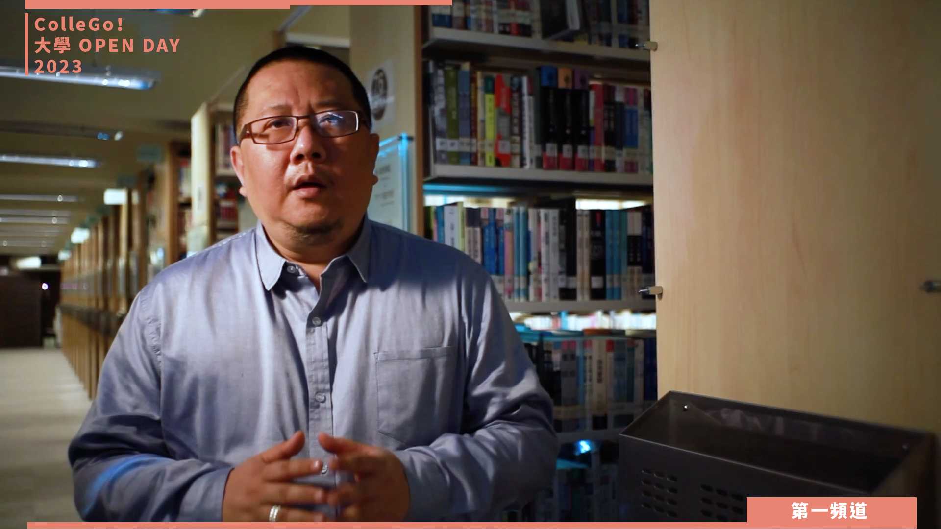 【ColleGo!大學OPEN DAY系列影音】大眾傳播學群｜銘傳大學廣播電視學系
