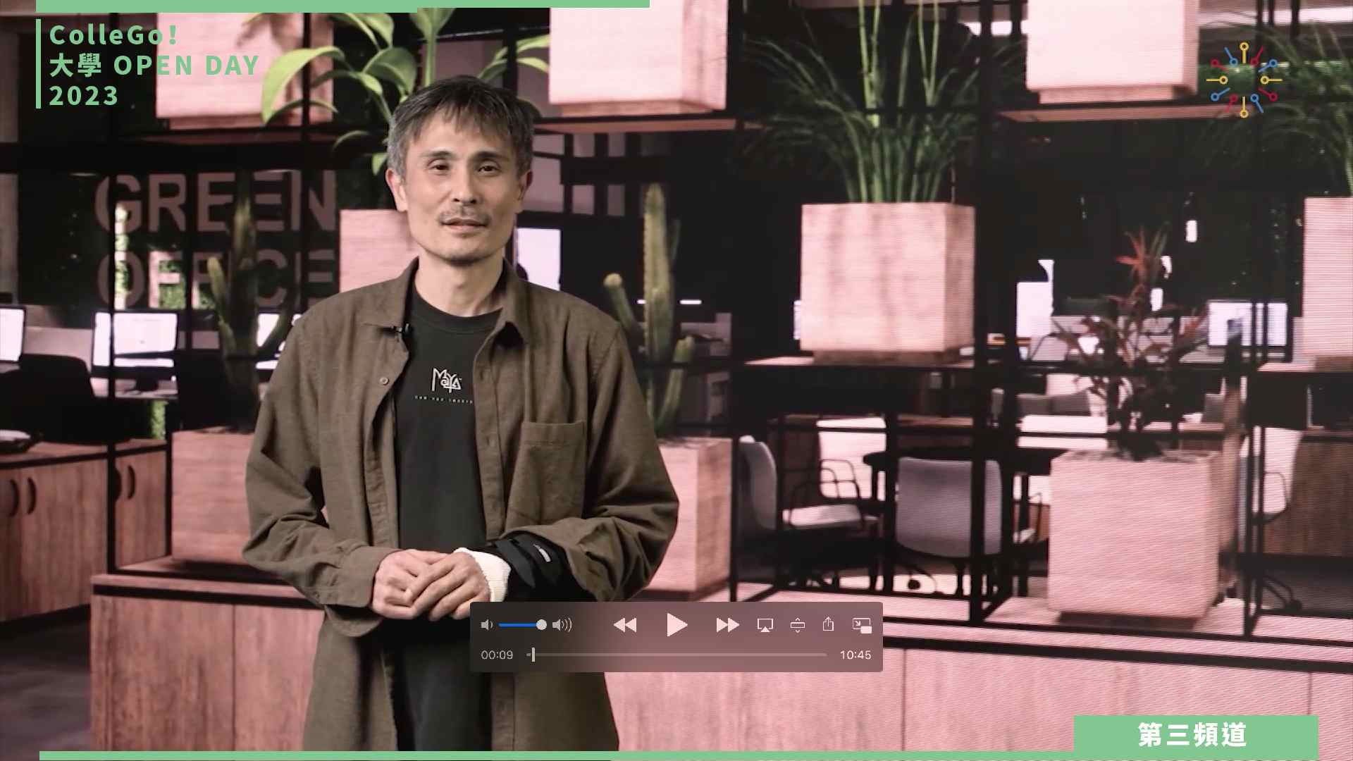 【ColleGo!大學OPEN DAY系列影音】資訊學群｜元智大學資訊傳播學系