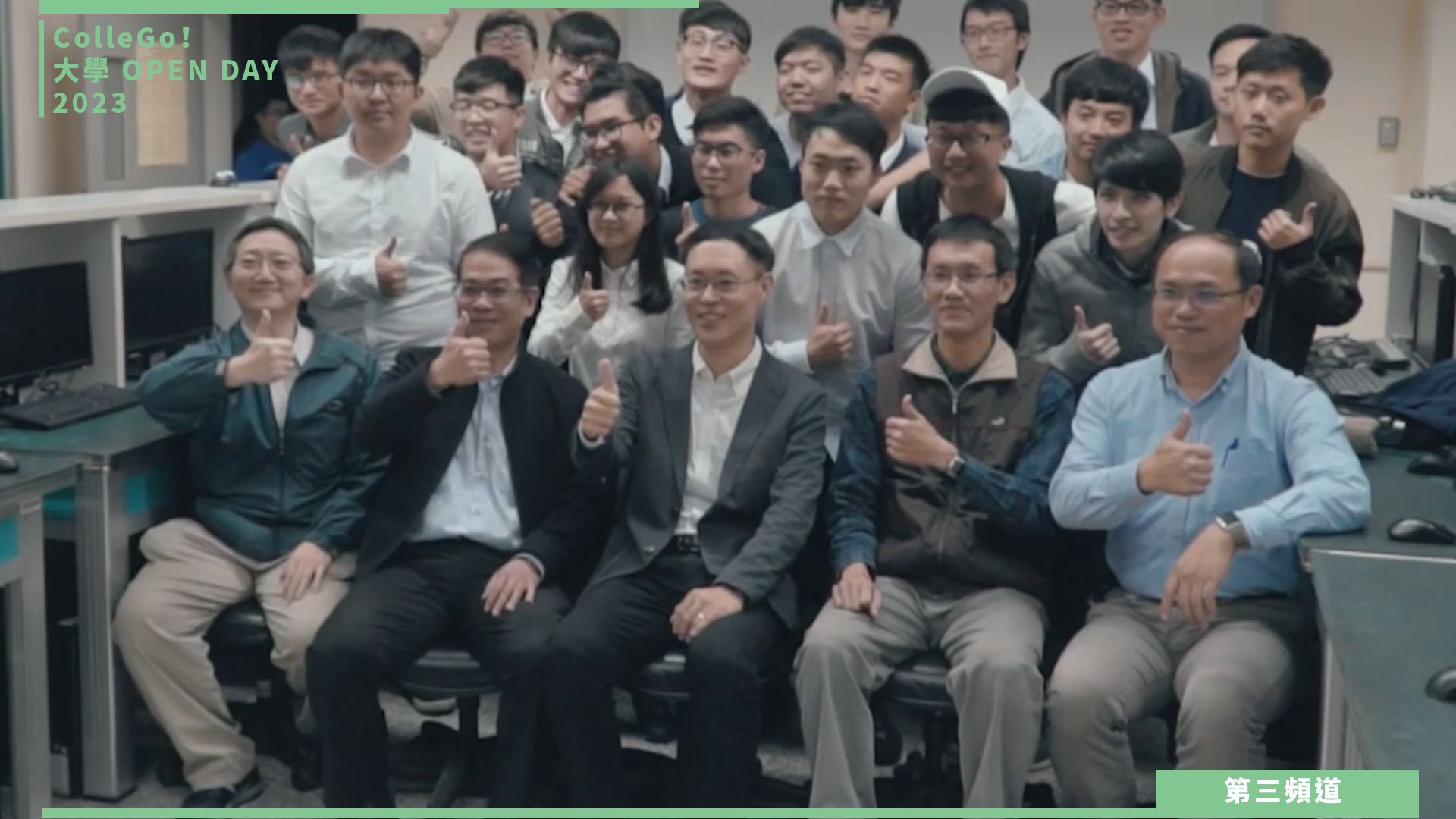 【ColleGo!大學OPEN DAY系列影音】工程學群｜亞洲大學資訊工程學系