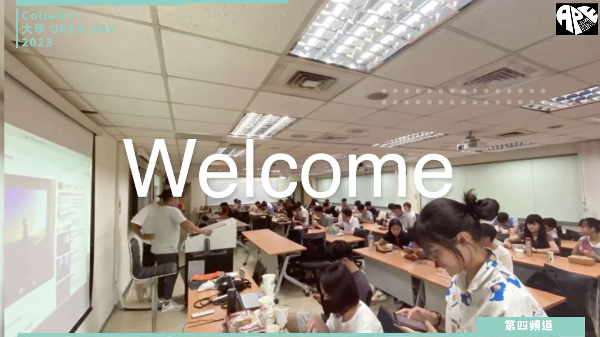 【ColleGo!大學OPEN DAY系列影音】遊憩運動學群｜國立體育大學適應體育學系
