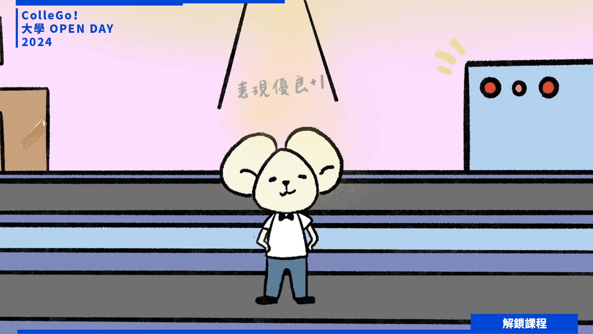 【2024大學OPEN DAY系列影音】解鎖課程｜社會心理｜輔仁大學社會工作學系