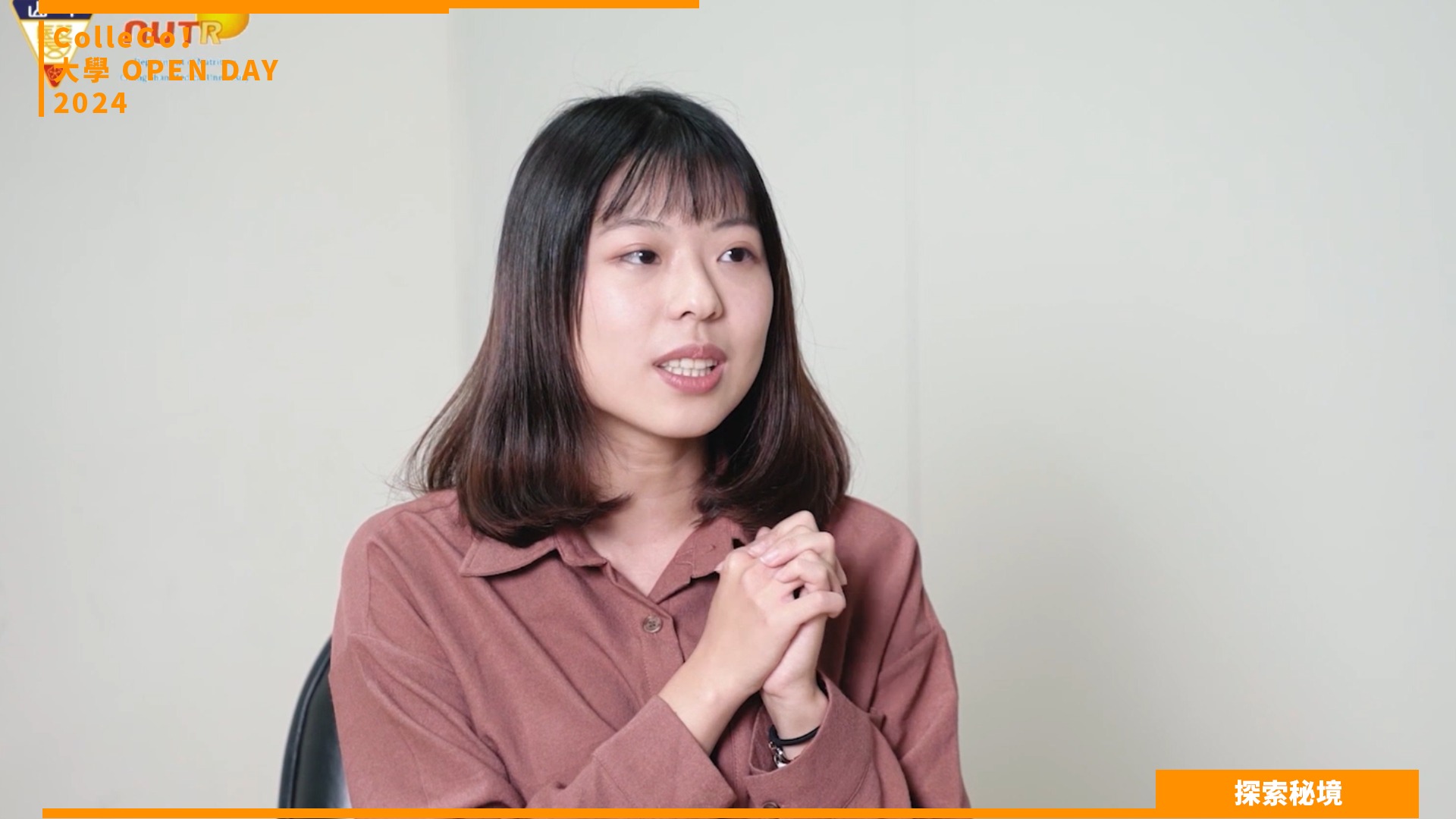【2024大學OPEN DAY系列影音】探索秘境｜醫藥衛生｜中山醫學大學營養學系