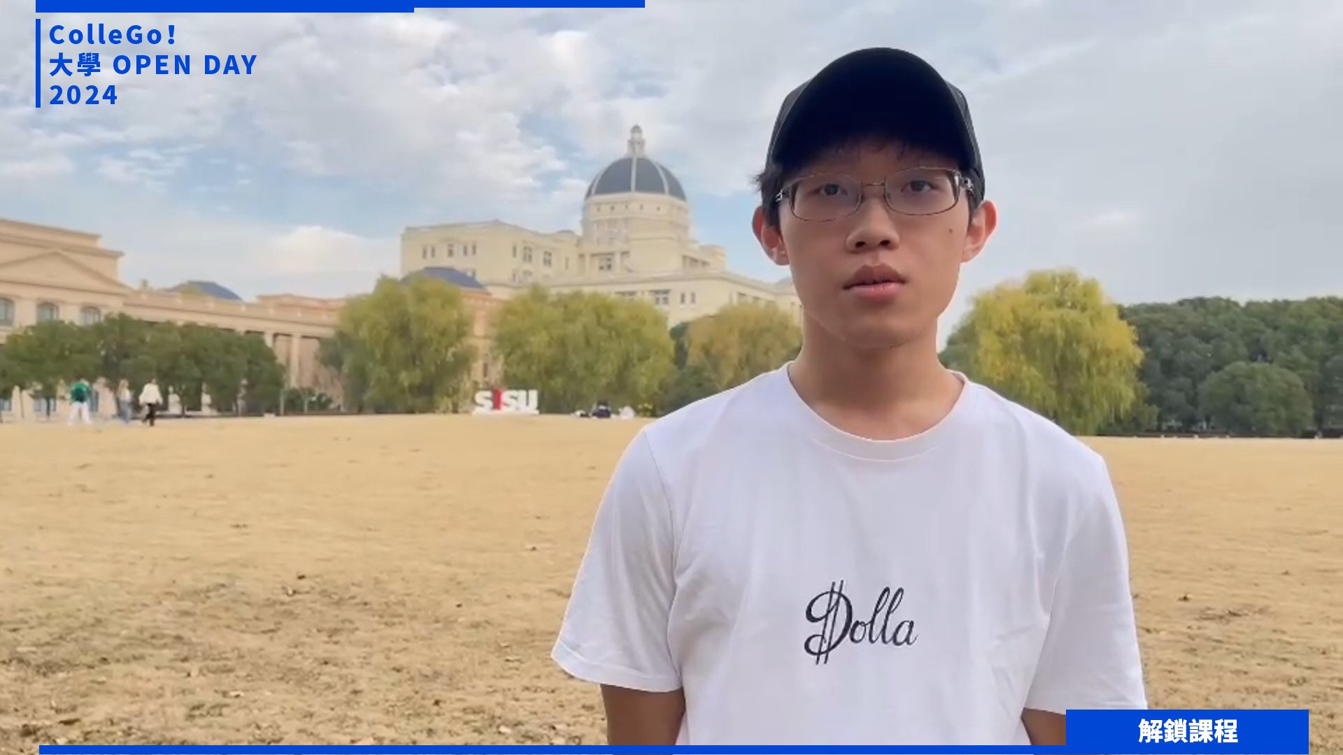 【2024大學OPEN DAY系列影音】解鎖課程｜外語｜淡江大學俄國語文學系