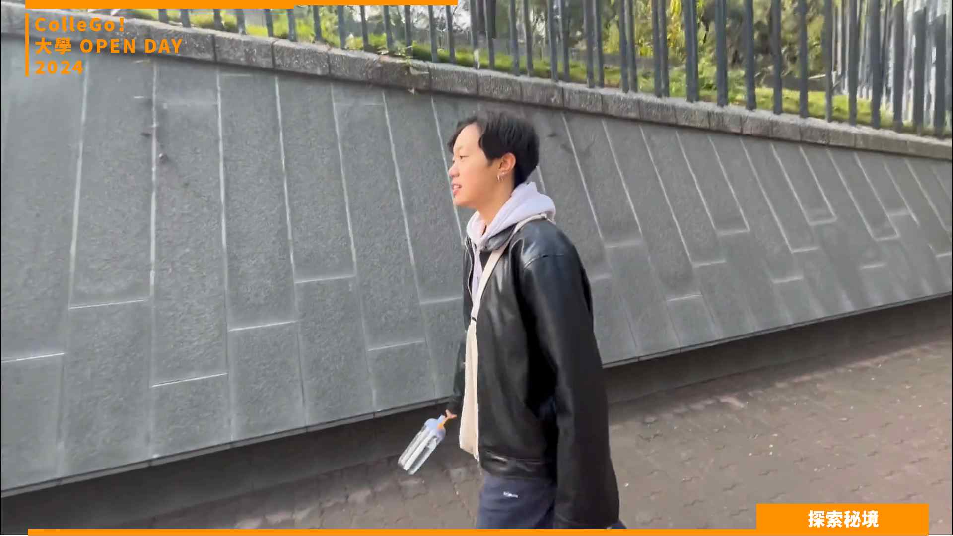 【2024大學OPEN DAY系列影音】探索秘境｜醫藥衛生｜管理｜高雄醫學大學醫務管理暨醫療資訊學系