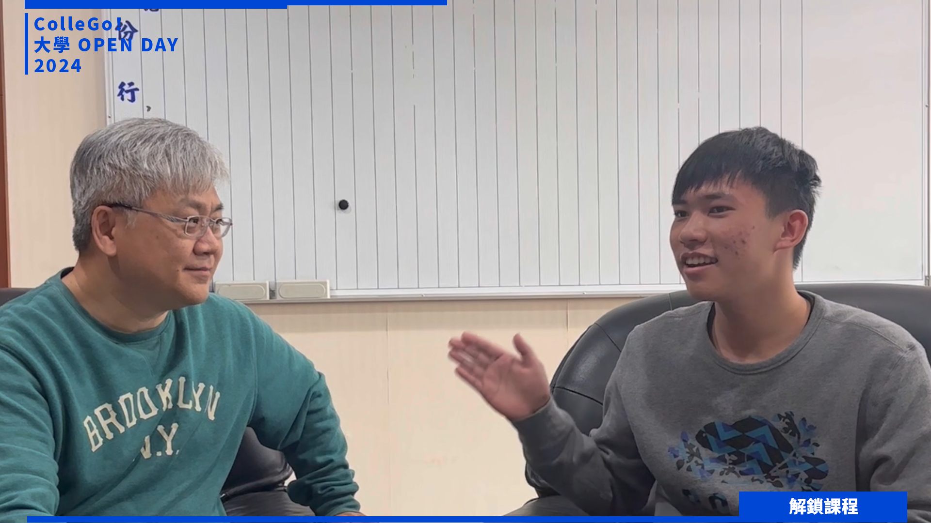 【2024大學OPEN DAY系列影音】解鎖課程｜大眾傳播｜義守大學大眾傳播學系