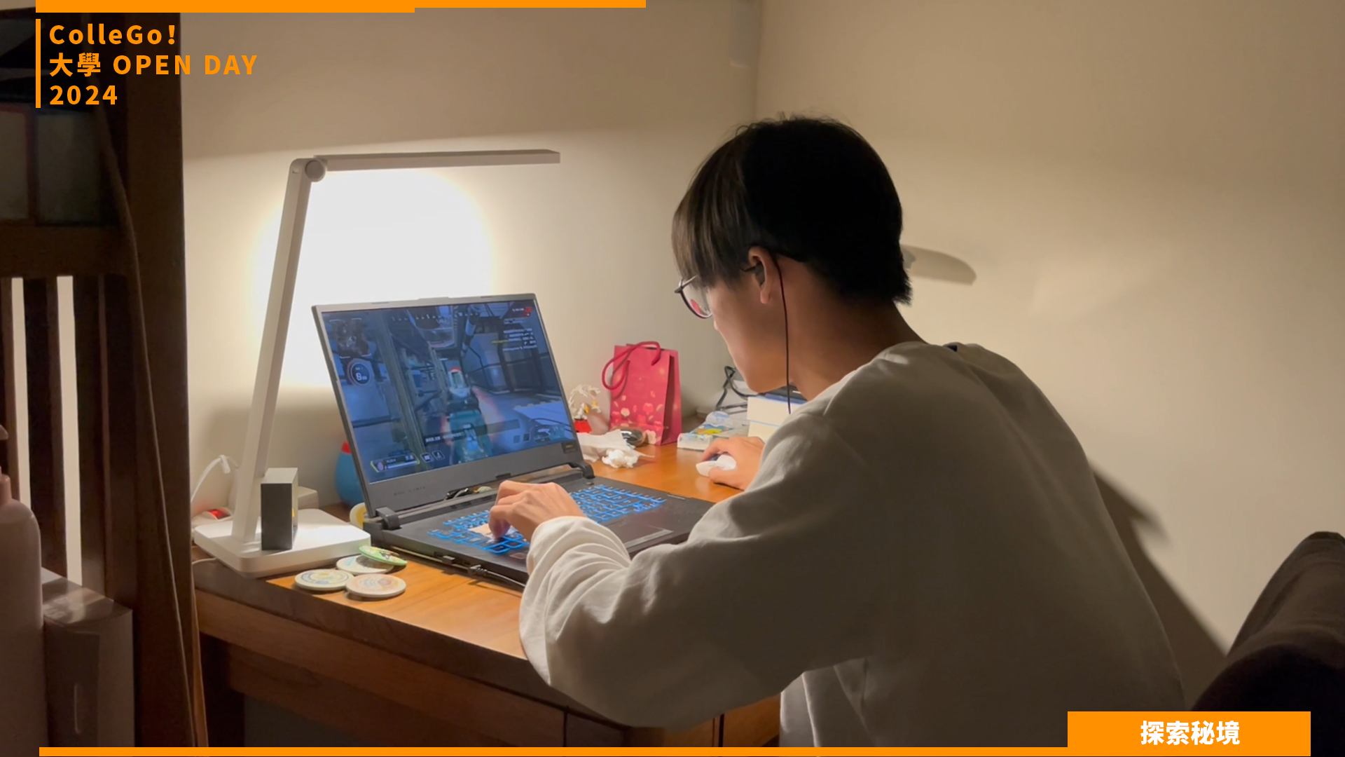 【2024大學OPEN DAY系列影音】探索秘境｜數理化｜國立中興大學應用數學系