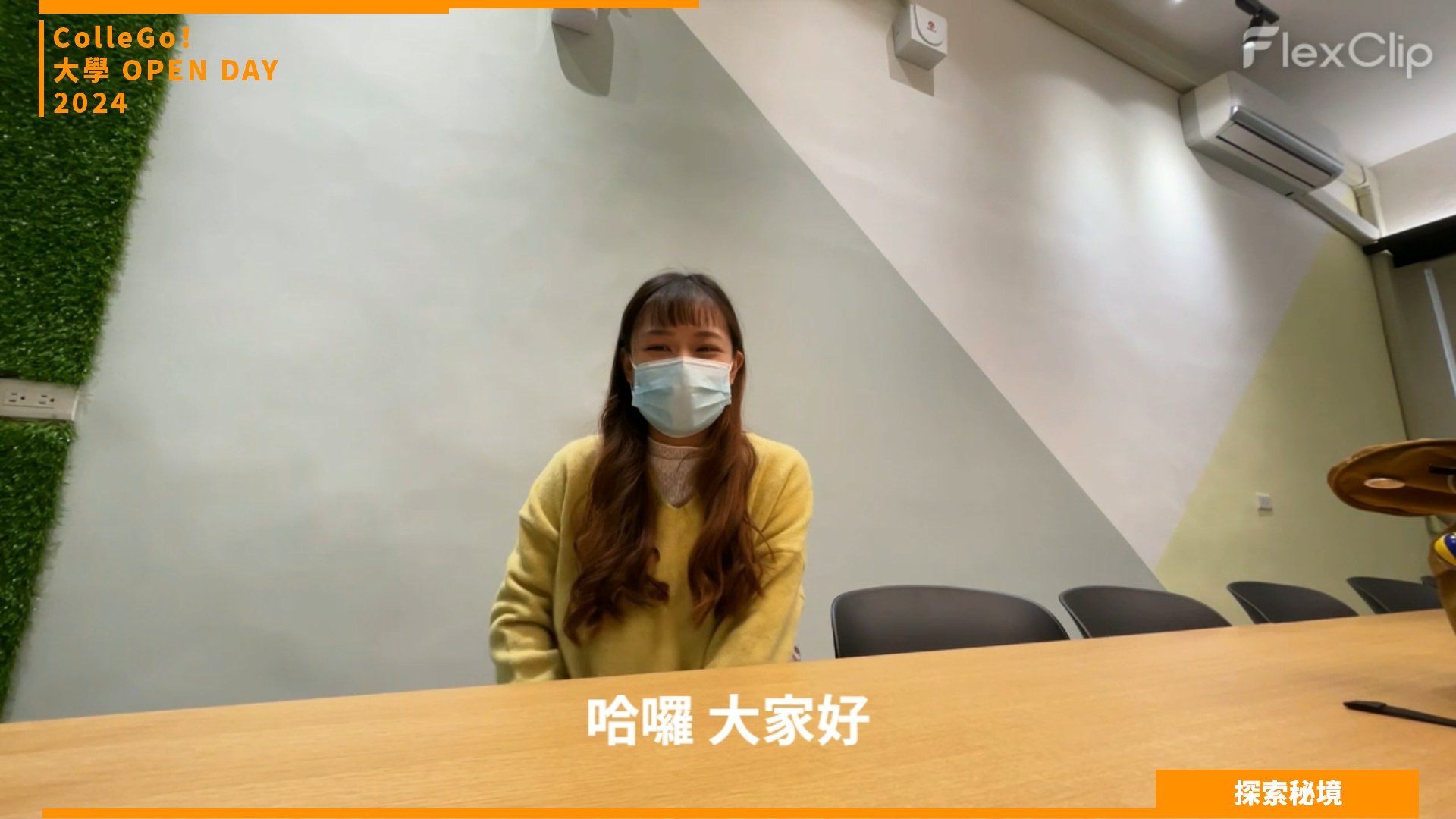 【2024大學OPEN DAY系列影音】探索秘境｜數理化｜生命科學｜國立中興大學土壤環境科學系