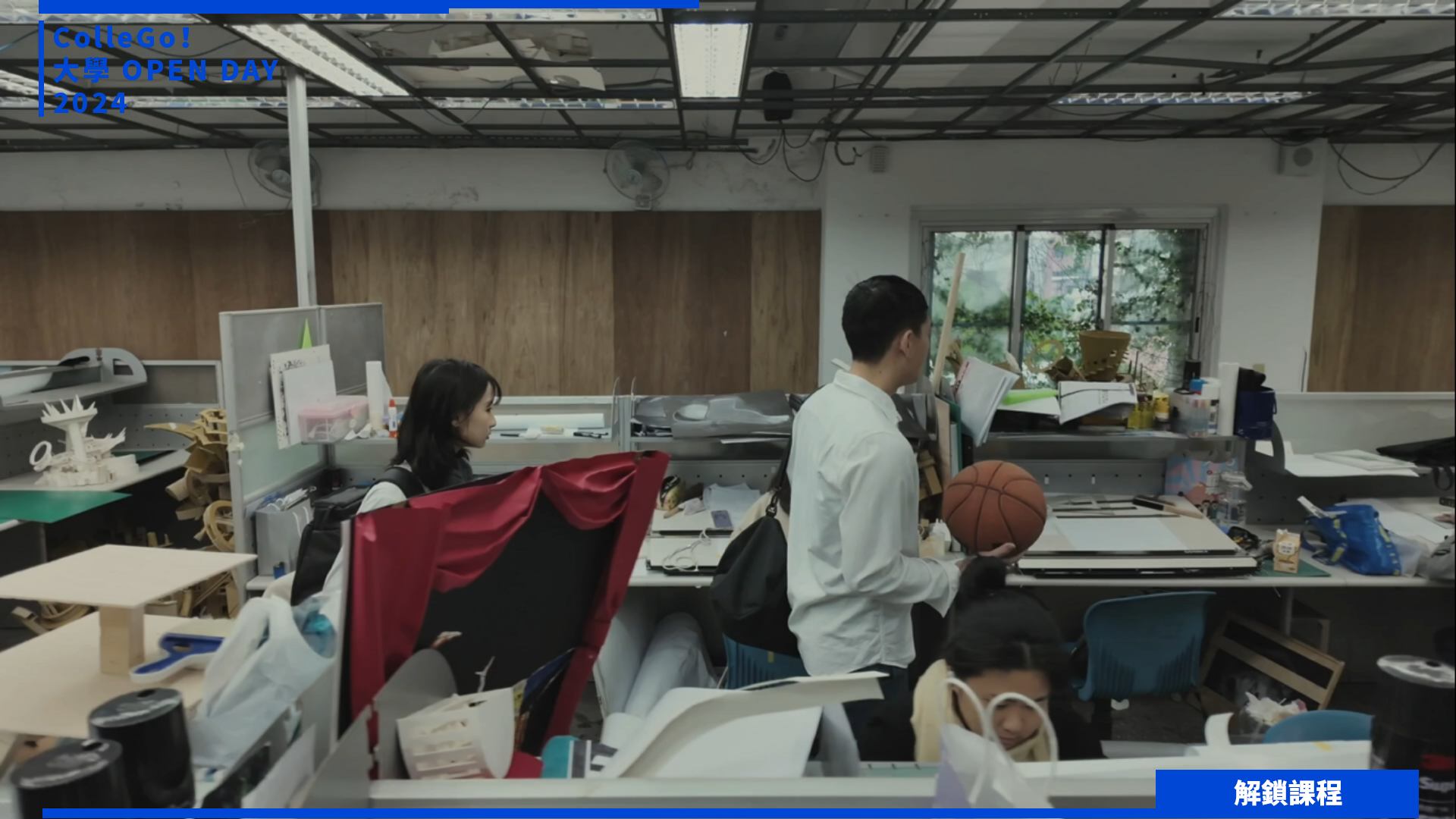 【2024大學OPEN DAY系列影音】解鎖課程｜工程｜建築設計｜中原大學建築學系