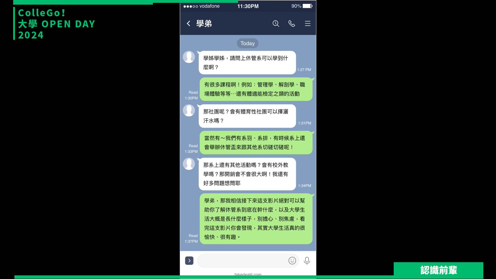 【2024大學OPEN DAY系列影音】認識前輩｜遊憩運動｜管理｜臺北巿立大學休閒運動管理學系