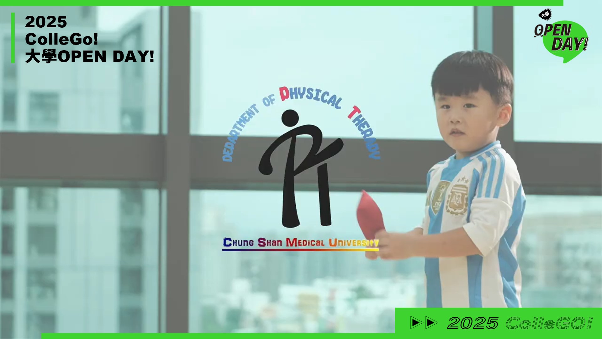 【2025 大學 OPEN DAY 系列影音】醫藥衛生｜中山醫學大學物理治療學系