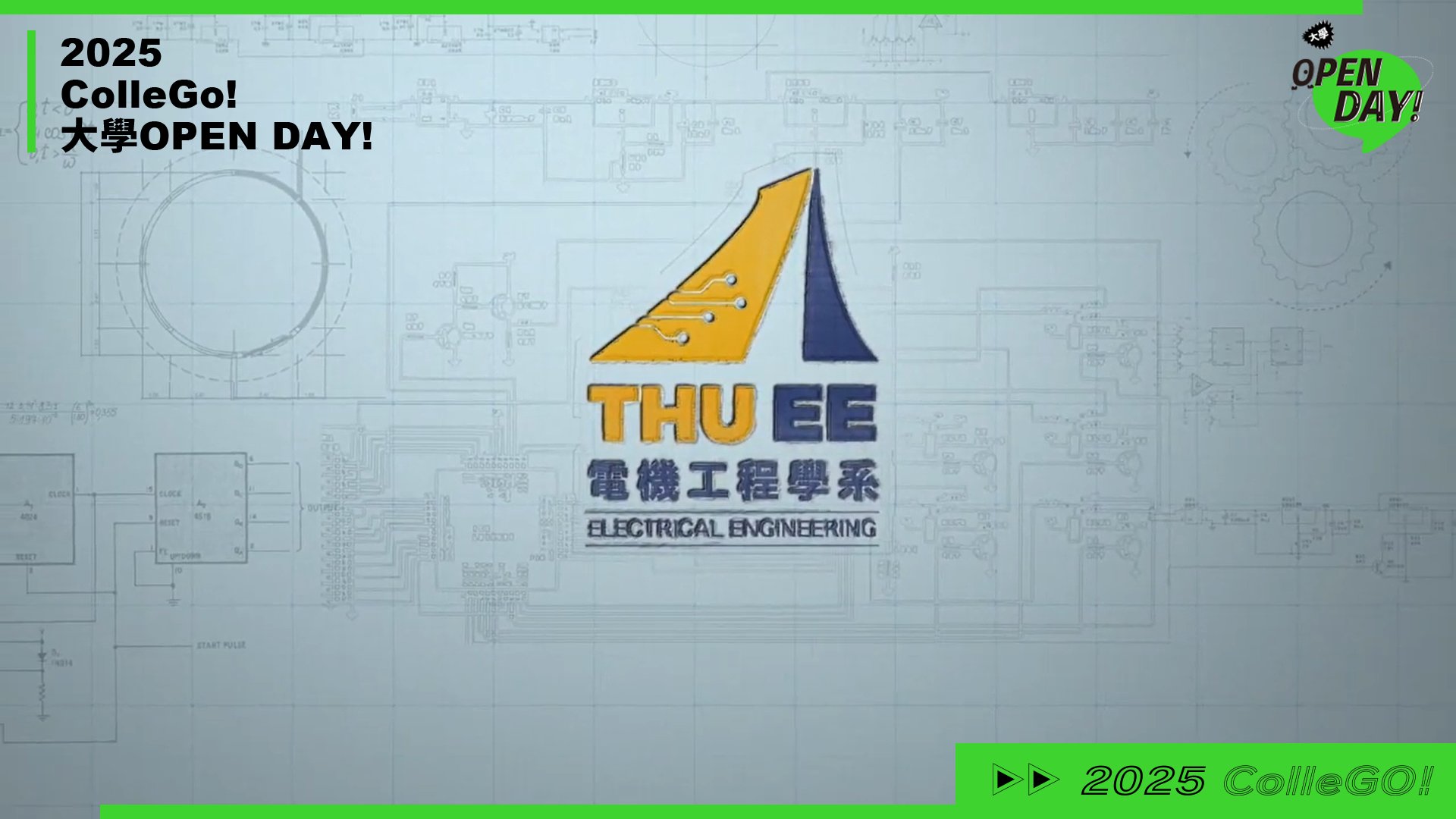【2025 大學 OPEN DAY 系列影音】資訊｜工程｜國立東華大學電機工程學系