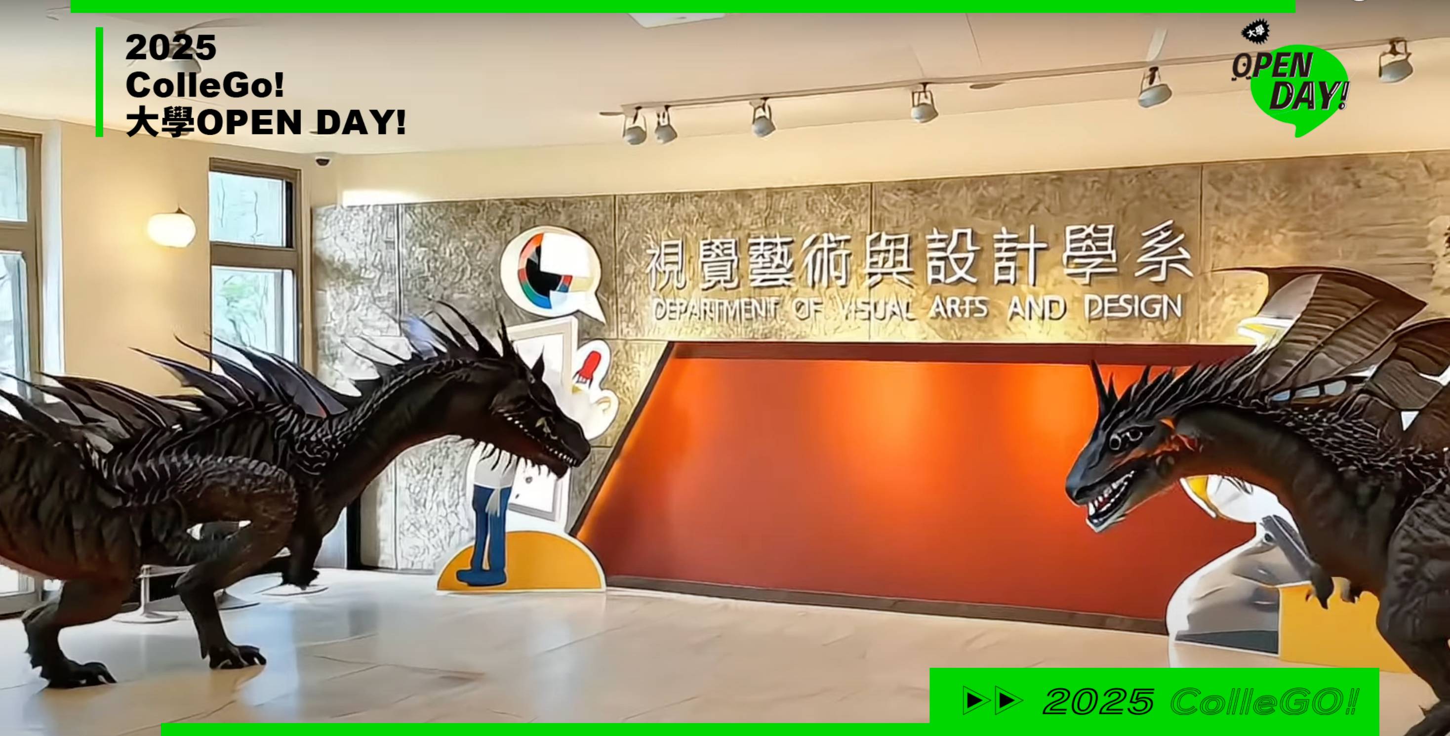 【2025大學OPEN DAY系列影音】建築設計｜藝術｜南華大學視覺藝術與設計學系