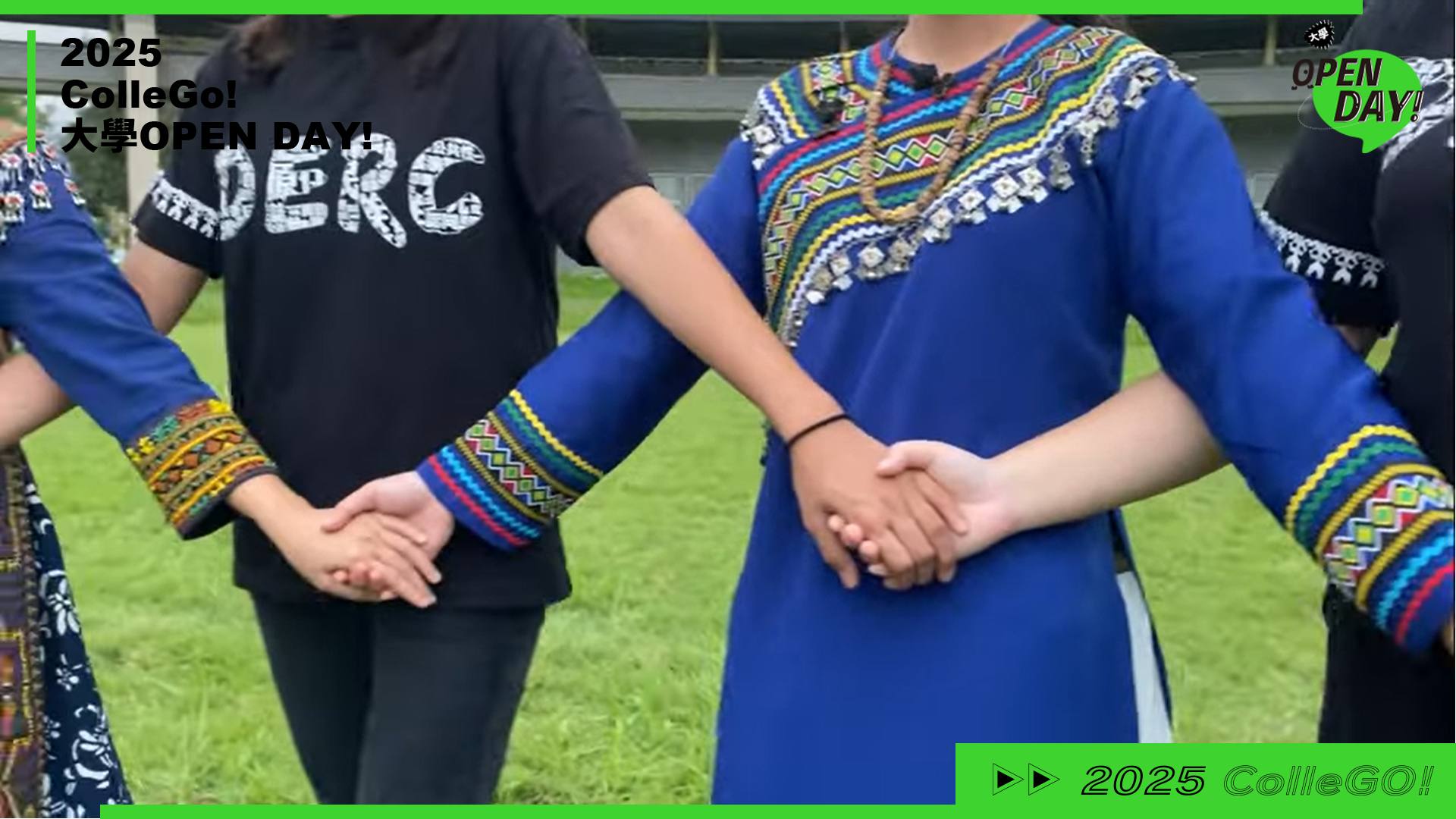 【2025 大學 OPEN DAY 系列影音】社會心理｜國立東華大學族群關係與文化學系
