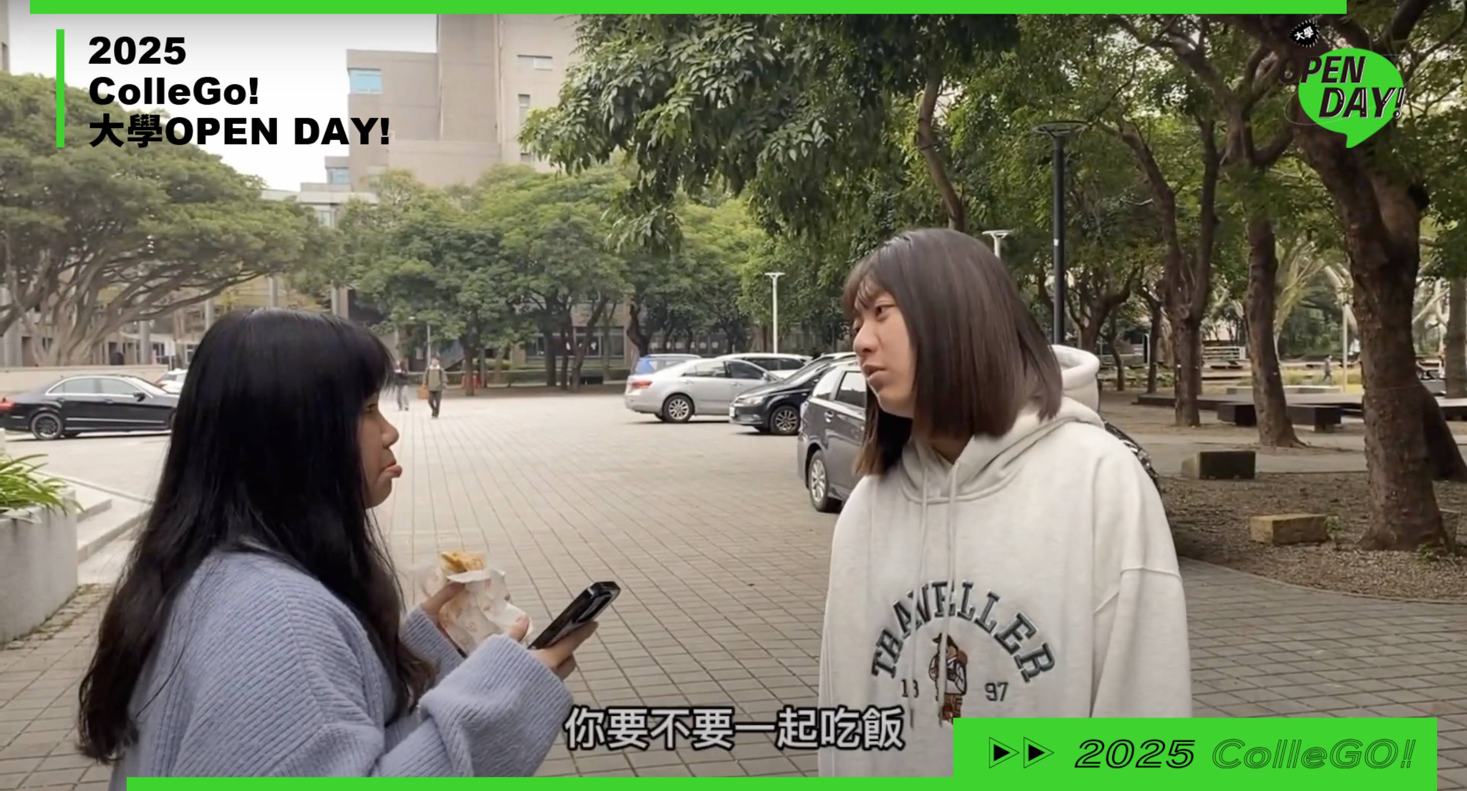 【2025大學OPEN DAY系列影音】生命科學｜中原大學生物科技學系