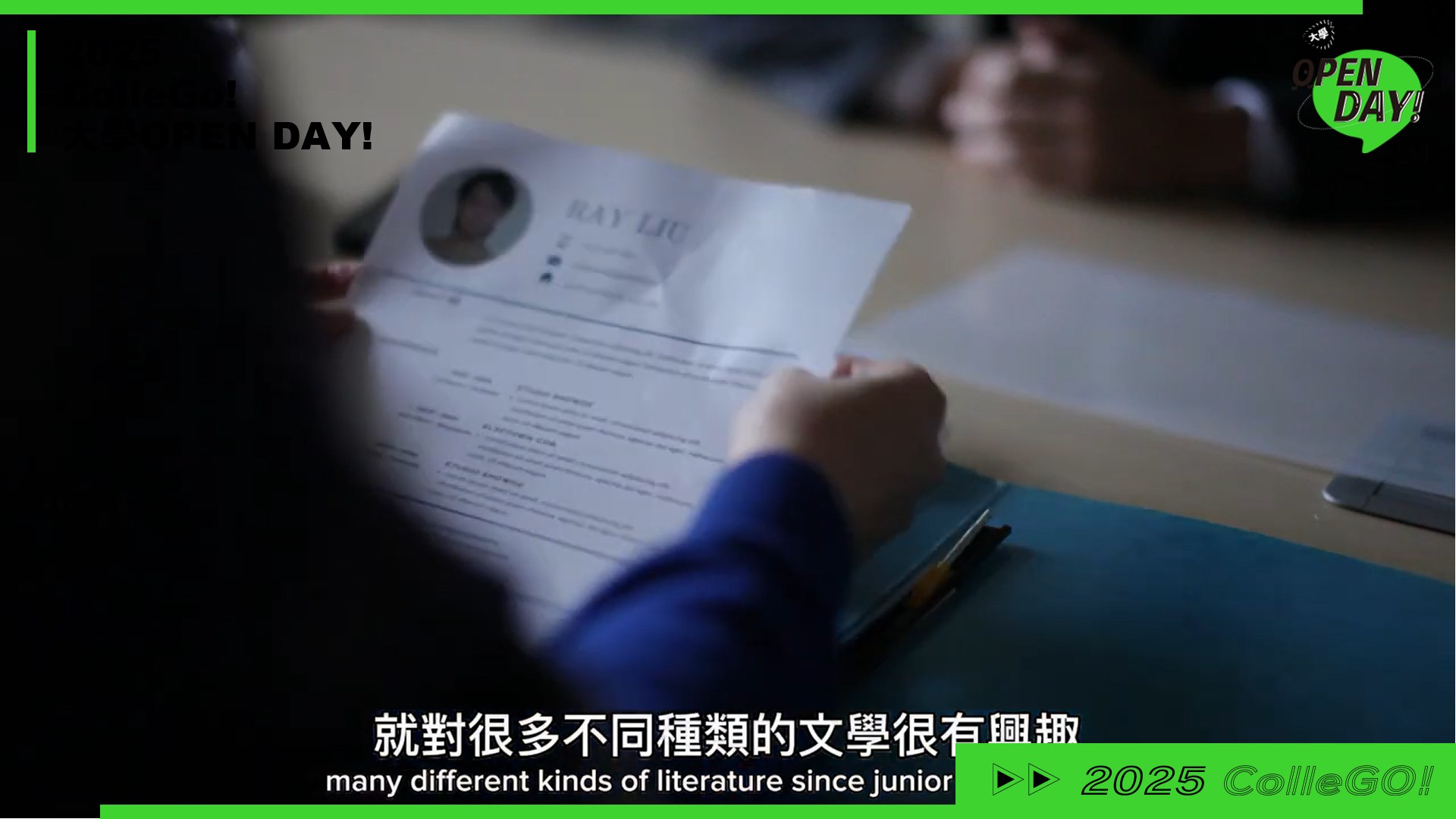 【2025 大學 OPEN DAY 系列影音】外語｜國立政治大學英國語文學系