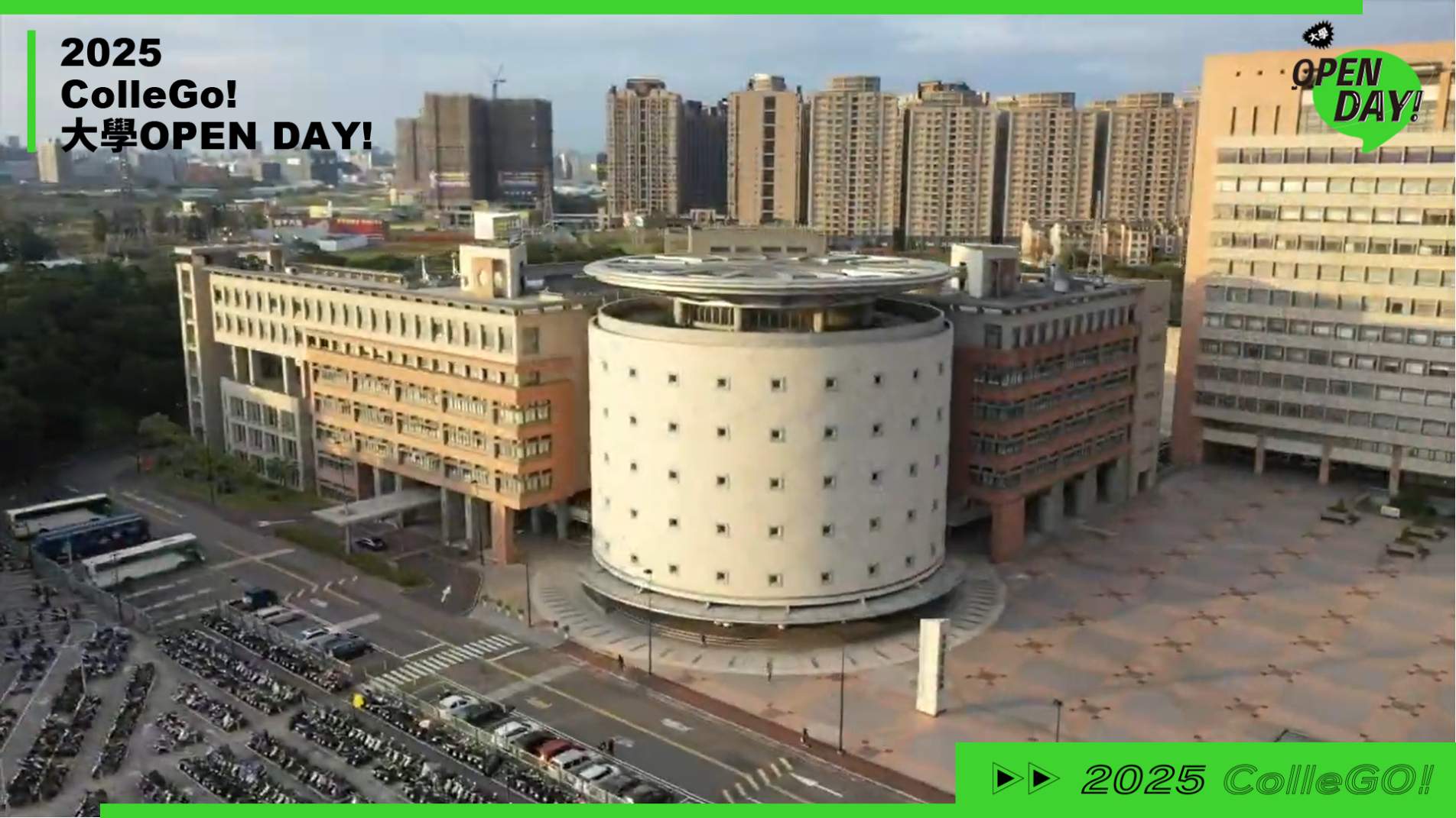 【2025 大學 OPEN DAY 系列影音】醫藥衛生｜長庚大學呼吸治療學系