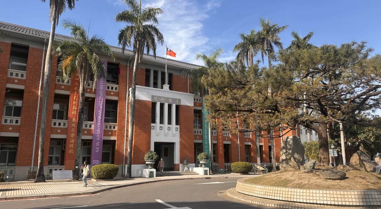 國立臺南大學生物科技學系科系介紹