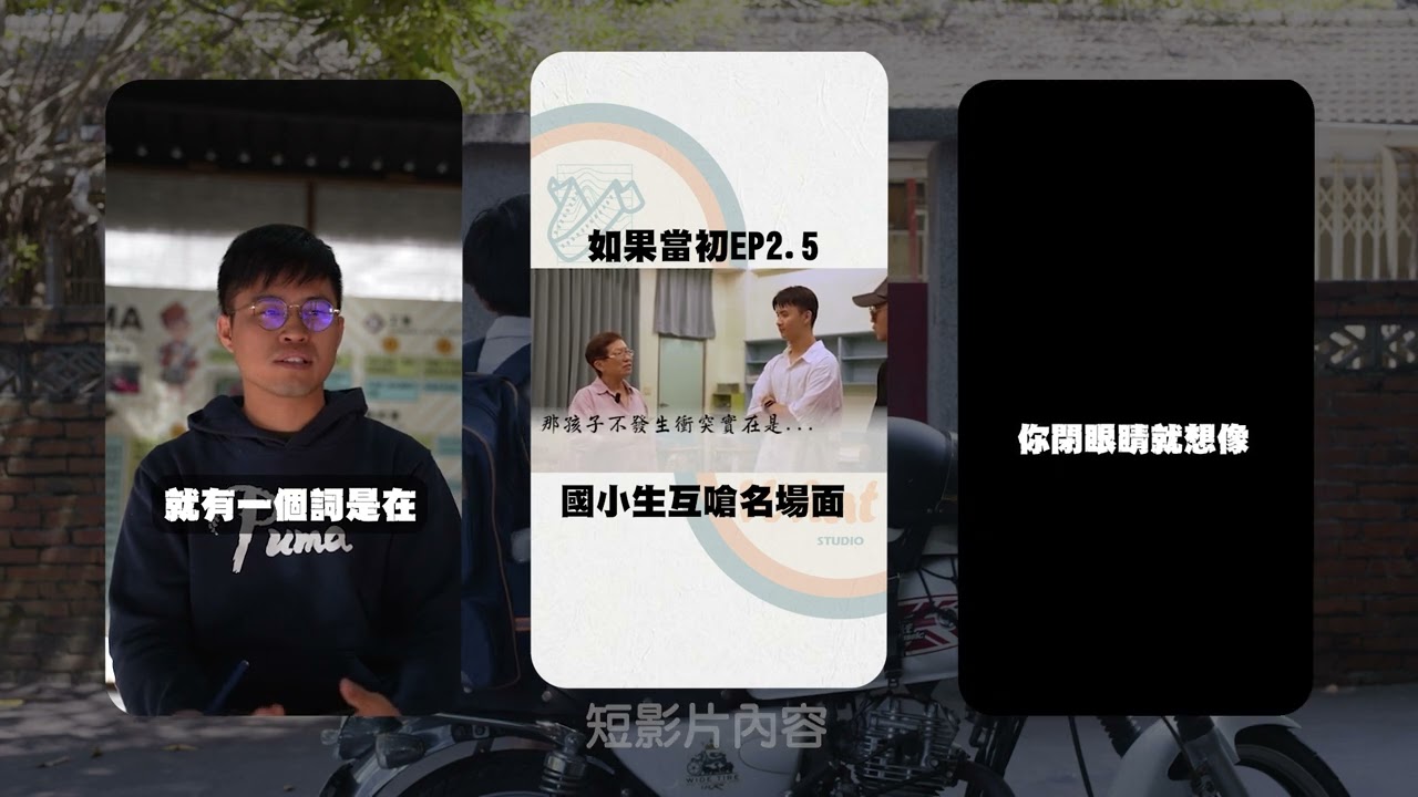 亞大資傳是什麼樣的學系？