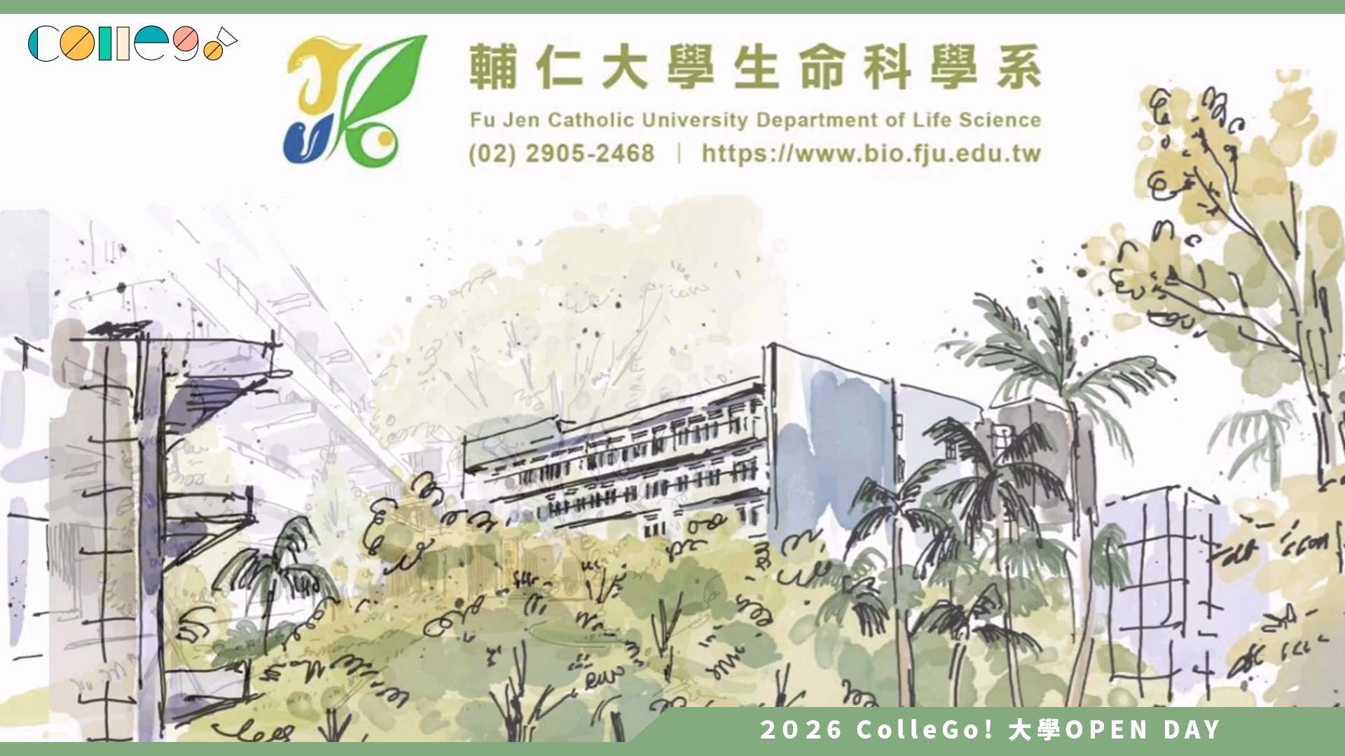 【2026大學OPEN DAY系列影音】輔仁大學生命科學系 – Life Science Makes Life Better