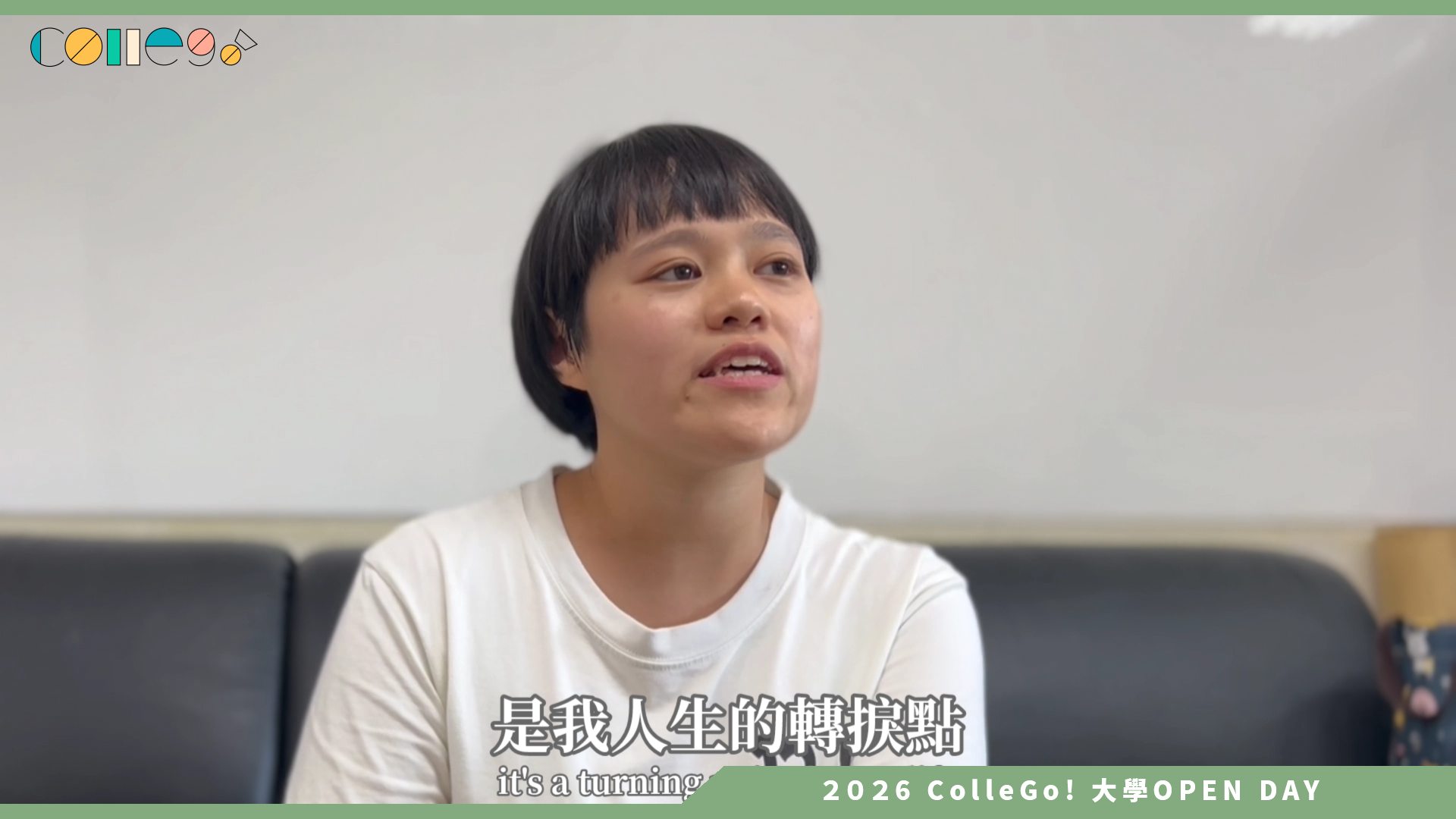 【2026大學OPEN DAY系列影音】國立東華大學族群關係與文化學系 – 人生的轉捩點