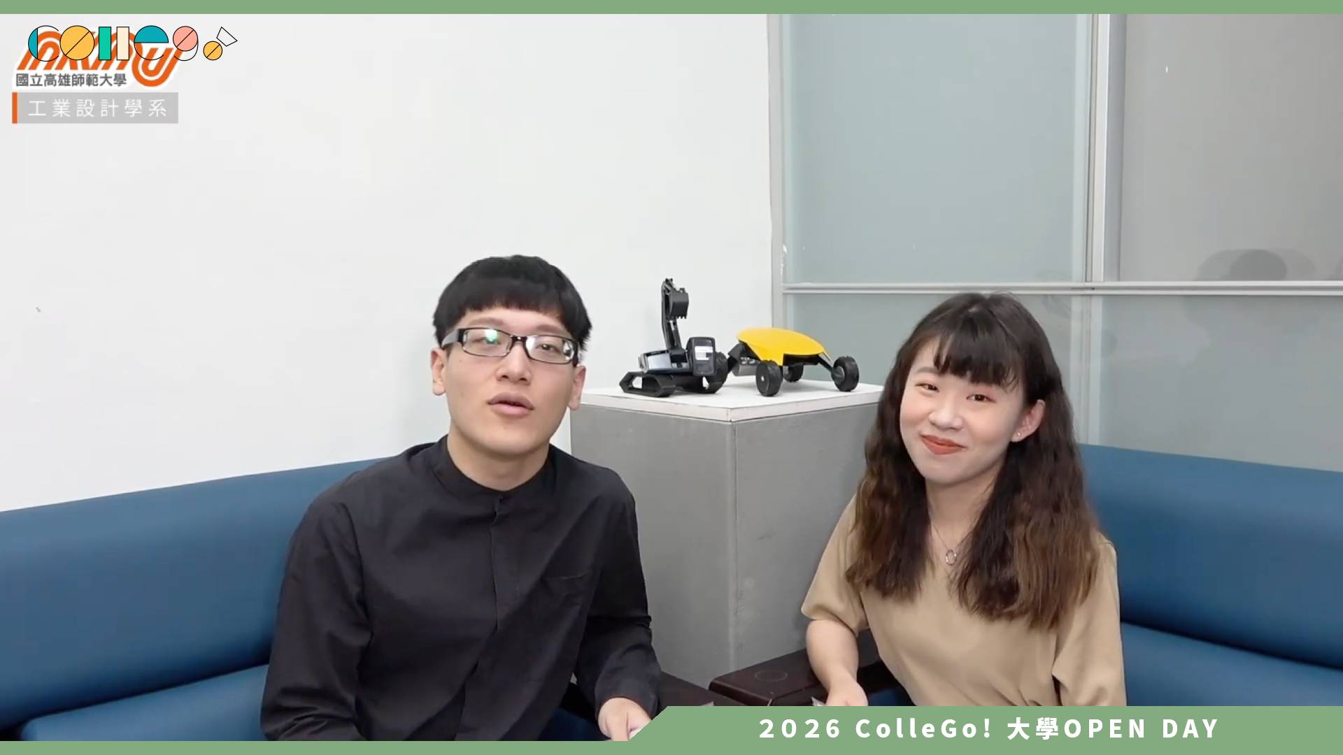 【2026大學OPEN DAY系列影音】國立高雄師範大學工業設計學系 – 學長姊SAY