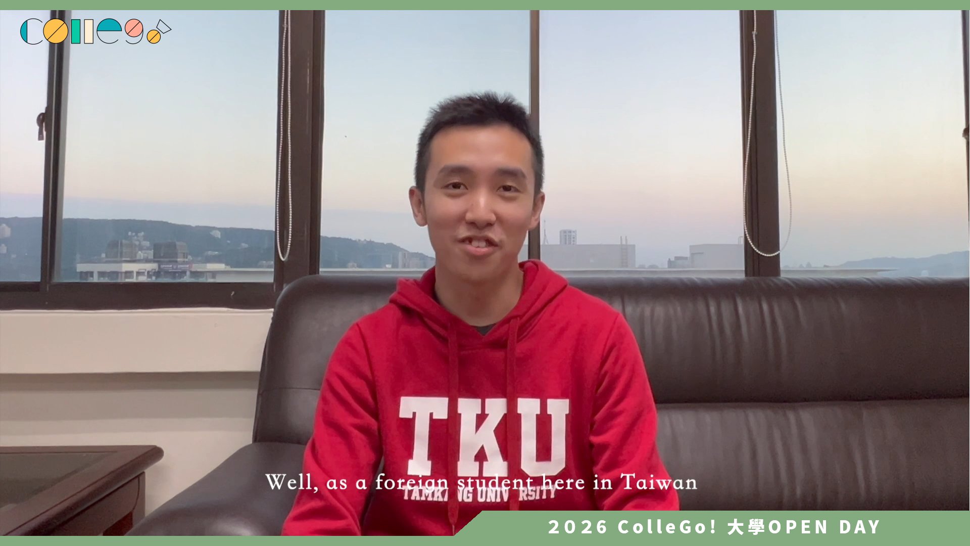 【2026大學OPEN DAY系列影音】淡江大學全球政治經濟學系 – 認識前輩主題