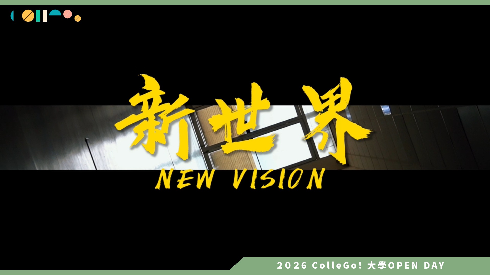 【2026大學OPEN DAY系列影音】國立陽明交通大學物理治療暨輔助科技學系 – 探索秘境