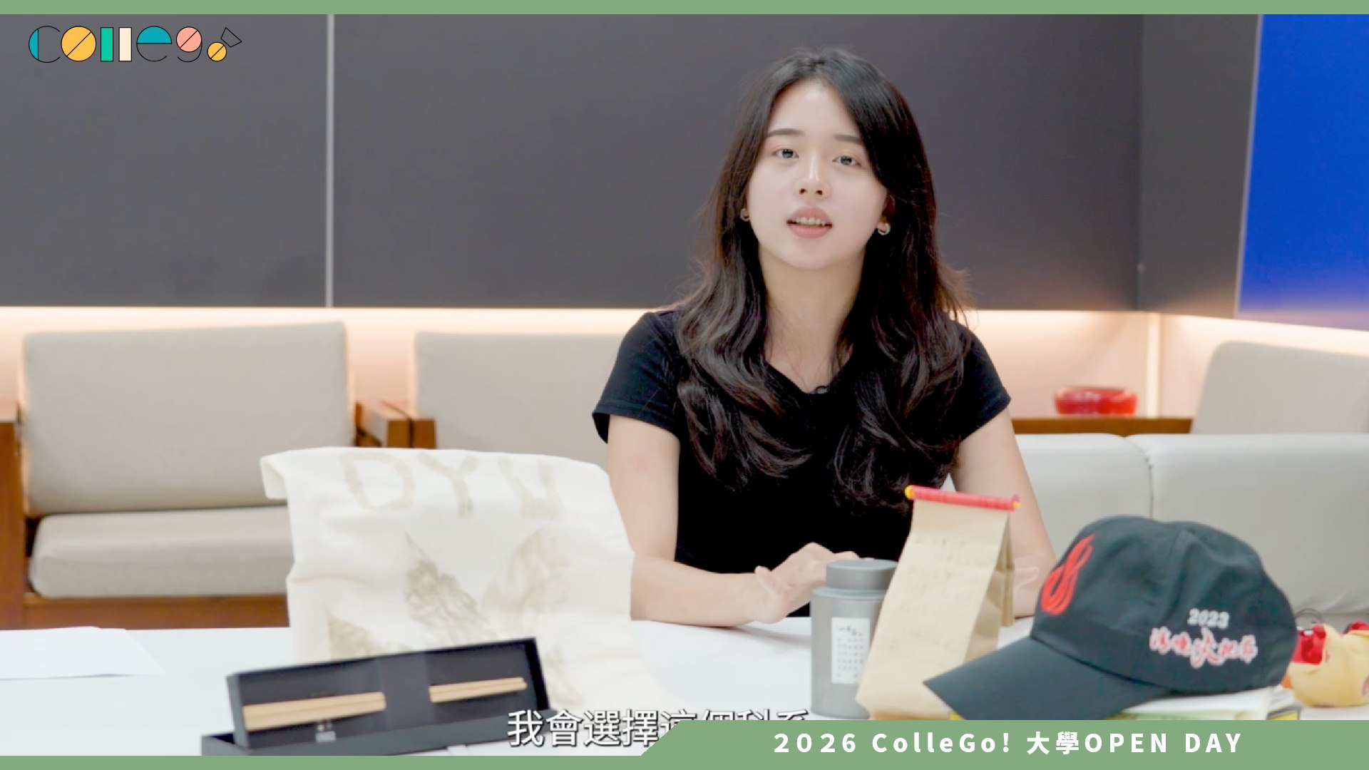 【2026大學OPEN DAY系列影音】大葉大學觀光休閒學系 - 學姐分享