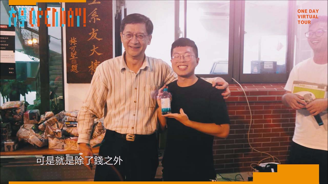 【ColleGo!大學OPEN DAY系列影音】工程學群|東海大學化學工程與材料工程學系